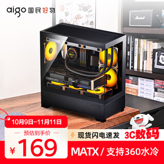 Patriot w60 sea view room chassis 360 water-cooled matx desktop computer host desktop column-free panoramic room black 40cm graphics card length limit