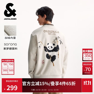 Jack&jones men's sweater fashionable versatile printed velvet round neck loose casual warm long sleeve top 225333094