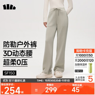 Beneunder high-elastic straight-leg pants for women, slim casual, quick-drying, breathable sports pants for autumn, versatile sf150