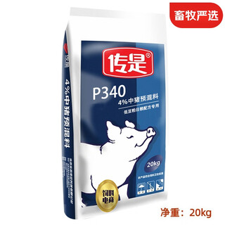 Chuanshi p340 4% medium pig premix pig feed medium pig net weight 20kg pig feed beinong chuanshi 20kg