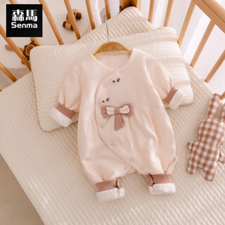 Semir children's baby quilted jumpsuits autumn and winter cotton clothes newborn clothes baby girl cotton clothes khaki pure cotton category 0-3 months spring pink 59cm