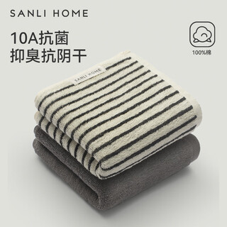 Sanli 10a grade antibacterial face wash towel, 100% cotton, men's bath towel, not easy to shed and absorb water, 2 pieces of pure cotton for adult women