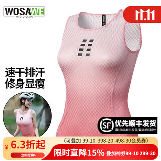 Wosawe cycling jersey women's quick-dry sweat-absorbent breathable vest mountain road cycling clothing base layer top binglan-gradient pink m (suitable for 55-60 kg)