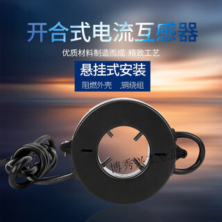 Mppmck open/close/open current transformer 100-800/5a inner hole diameter for measurement 45mm 100/5a 0.5 level