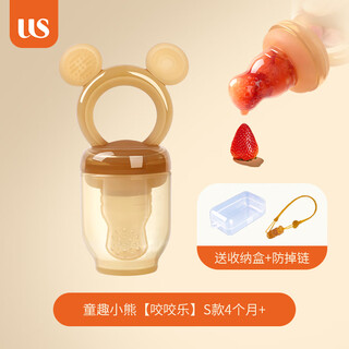 Uicss german baby bite bag fruit and vegetable teeth fixer baby teething stick fruit juice nipple food container full silicone fruit and vegetable pouch (s size/4 months+) + storage box + anti-drop chain 1 pack