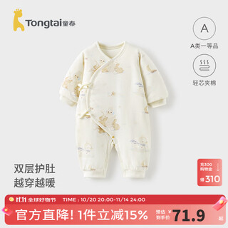 Tongtai baby jumpsuit autumn and winter pure cotton quilted newborn monk suit newborn baby butterfly romper suit yellow 59cm