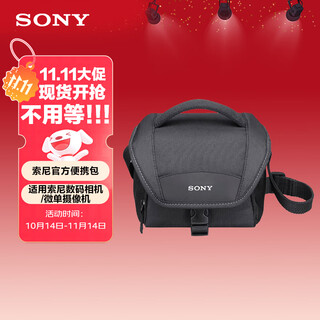 Sony (sony) lcs-u11 camera carrying case is suitable for most sony digital cameras/mirror single-lens cameras. see specifications for parameter sizes.