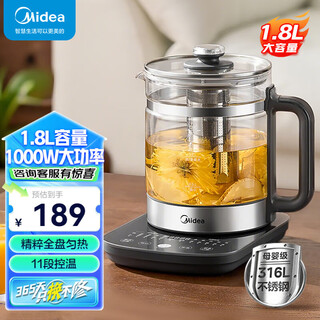 Midea health kettle, high borosilicate glass tea kettle, smart reservation thermal insulation electric kettle, large diameter kettle, electric kettle ys18p305 316l stainless steel 1.8l exclusive for ordering today