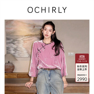 Ochirly silk velvet embroidered new chinese style shirt buckle hanging chain 2025 autumn new product gray pink m
