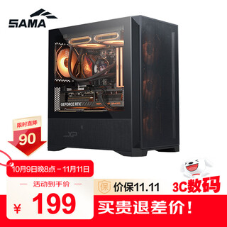 Sama wind god mini deluxe edition black desktop computer main case three sides cooling mesh/standard type-c/support 360 water cooling/8 fan positions/three sides dustproof