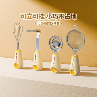 Magic kitchen food tools full set colander, baby filter, soy milk colander, flour sieve, mud separator, food supplementary four-piece set | filter + mud press + separation + egg beating