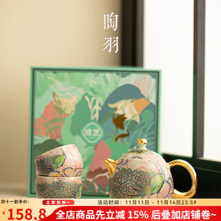Pottery feather enamel color national trend peacock kung fu tea set one pot two cups household teapot ceramic small set tea set tea set national trend peacock rhyme longdan teapot 3 pieces