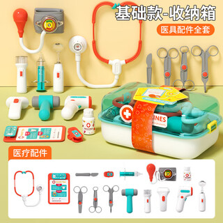 童雀医生玩具儿童山姆同款小女孩听诊器1-3-6岁宝宝仿真生日礼物益智 基础款15件套【收纳箱医疗套装】