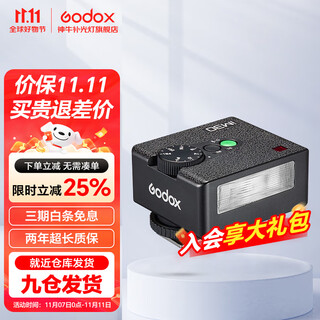 Godox im30/im20/im22/ia32 built-in lithium battery on-camera flash universal mirror small versatile external hot shoe light outdoor portrait fill light photography light im30 on-camera flash universal type battery needs to be purchased separately standard