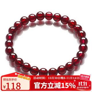 Shi yue jewelry boutique 6-7mm garnet bracelet animal year transfer beads natural bracelet for men and women crystal agate