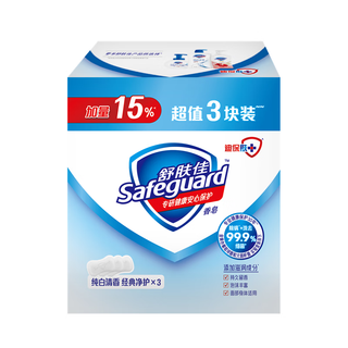 Safeguard soap pure white fragrance 100g*3