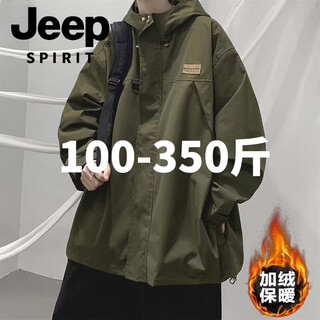 Jeep spirit fat man plus size plus size cotton coat men's autumn and winter warm thickening jacket hooded charger cotton coat men plus size plus size men's clothing-green #plus-velvet-style 8xl 280-300jin jin is equal to 0.5 kg