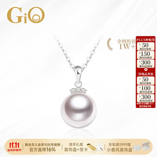 Gio jewelry akoya saltwater pearl necklace 18k gold with diamonds as a birthday gift for wife