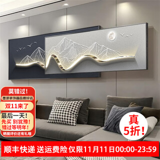 Mopai modern light luxury living room sofa background wall decoration painting 2025 new overlay painting minimalist high-end hanging painting with backing 180x50cm (suitable for 2.5m sofa) crystal porcelain