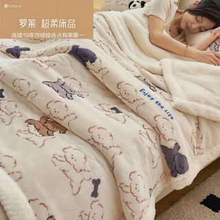 Luolai winter thickened milk plush blanket quilt children's blanket flannel sofa cover blanket coral fleece sheet bed happy puppy three-layer thickened soft and skin-friendly three-piece blanket set 180x200cm blanket + two pillowcases
