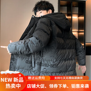 Warm winter duck fat man plus fat plus size down jacket for men 300jin jin is equal to 0.5kg high school student men's jacket thickened in winter to keep warm and handsome 672 black 8xl