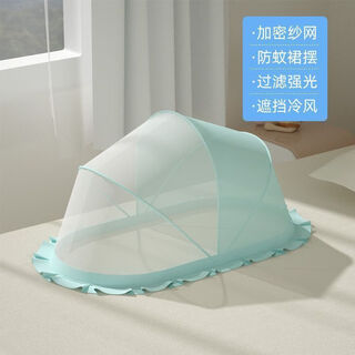 Other special mosquito nets for cribs, foldable sunshade, no installation required for newborns and children, portable yurt style, large size *130*65*70, recommended for babies aged 0-3, vina powder, blackout type, anti-mosquito and more resistant to falling