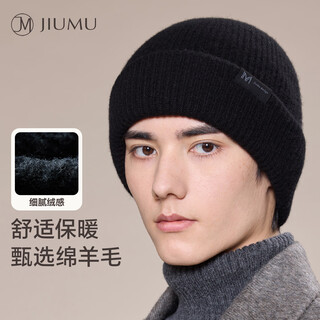 玖慕（JIUMU）绵羊毛保暖毛线帽秋冬针织帽冷帽冬帽冬天户外护耳防寒帽子男冬季