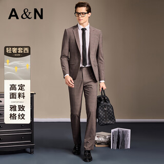 Antonio light luxury suit & two-piece suit, fashionable and simple plaid high-end suit, men's haute couture fabric suit, men's suit