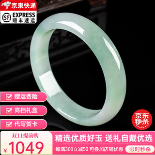Jade que jade bracelet burmese jade bracelet ice waxy green jade bracelet treated peace bracelet gift for mom or wife inner diameter 62-63mm (with appraisal certificate)