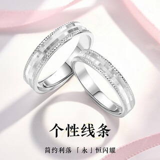 Wanfulong pt950 platinum platinum ring for women, men's gift for girlfriends, couple rings, adjustable and customizable platinum pt950 for men, 5.83g (size can be flexibly adjusted)