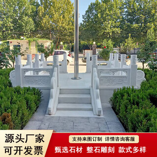 Stone carving flag raising platform white marble railing guardrail school government unit marble railing flag platform fence board custom made white marble flag platform drawing deposit deposit