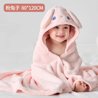 Keyobi children's bath towel baby hooded cloak bathrobe wearable baby newborn bath wrap child super soft pink_rabbit class a standard 80*120cm
