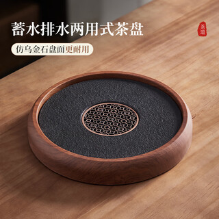 Yipot tea tray household small light luxury imitation black gold stone tea tray draining water storage round saucer tea sea water tray