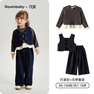 Keying girls suit retro new 2025 autumn and winter baby girl sweet and playful autumn girl polka dot vest two-piece set royal blue vest suit + gray lace bottoming shirt aqb092 140 (suitable for height 130cm-140cm)