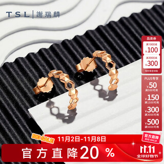 Xie ruilin (tsl) 18k gold earrings fashion honeycomb color gold rose gold earrings earrings for women bd438 pricing category