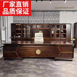 New chinese style manager desk office boss desk modern solid wood executive desk manager desk and chair combination 2.0m boss desk