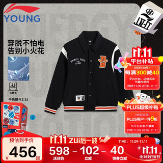 Li ning children's clothing children's jacket with cotton for older boys anti-static basketball element sports cotton jacket 175yjmv013-1