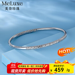 Meluxe pt950 platinum bracelet platinum bracelet for women birthday gift for girlfriend about 26.94g-58mm