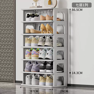 Yusenyi simple household multi-layer assembly dust-proof storage shoe rack shoe box dormitory door space-saving plastic shoe cabinet storage rack widened shoe rack gray 7 layers 1 column widened shoe rack gray 7 layers 1 column