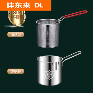 Kangbach yangma recommends 304 stainless steel frying pan for household small oil pan and small frying skewers with filter for induction cooker fans 304 stainless steel frying pan + frying basket + clip 1 inch