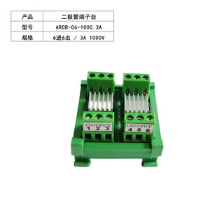 Plc diode terminal block 3-way 6-way 9-way 12-way 15-way 1a 2a 3a 1000v protection terminal block 3a 6-way 6 in 6 out
