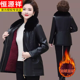 Hengyuanxiang sheep skin haining leather jacket women's genuine leather 2025 autumn and winter new plus velvet thickened mother's wear leather cotton warm jacket black (winter clothes plus velvet) thickened 2xl recommended weight 105-120