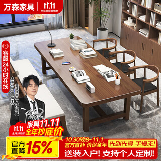 金沙公爵（Duke Kingtha）全实木会议桌家用去客厅化大板桌办公现代简约书桌学习书桌工作台 单桌：200*80*75厚5cm