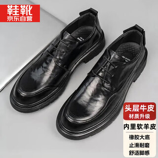 Xo leather shoes men's first layer cowhide hand scratched autumn and winter formal business derby shoes lace up suit shoes men's shoes black 42