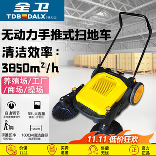 Tdb dalx hand push sweeper workshop factory farm community road dust sweeper sweeper garbage cleaning truck push and sweep qw-s101