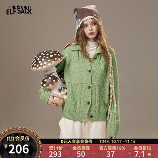 Fairy's pocket letter embroidered cable cardigan sweater women's 2025 autumn and winter new sheep wool lazy style jacket cream green m