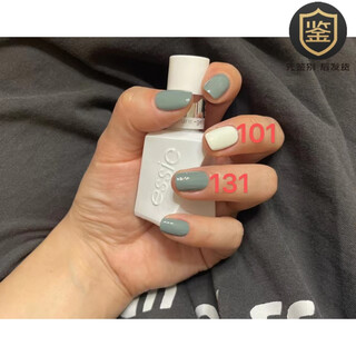 Chanel chanel finger edge polish nail polish 125/129/739/135/735/131/951/941/157 top coat new style 101