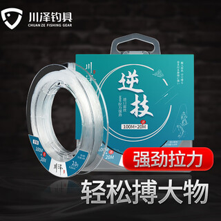 Kawaze fishing line main line imported 120 meters nylon line competitive fishing line super strong pull sub-line super pull no. 0.6 main line gray 120 meters