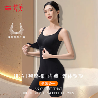 Tingmei body shaping jumpsuit powerful tummy control and butt lifting jumpsuit backward waist slimming jelly adjustable skin beautifying bodysuit black bra free underwear - antibacterial bottom m recommended 90-110jin jin is equal to 0.5kg