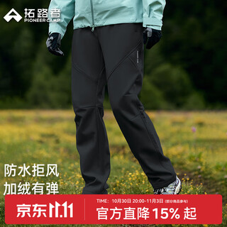 Pathfinder tibetan wolf soft shell pants women's outdoor hiking pants autumn and winter velvet thickened windproof warm straight pants women black m